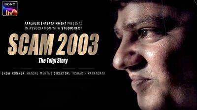 Watch Scam 2003: The Telgi Story for Free via SonyLIV Subscription Offers