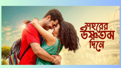 Shohorer Ushnotomo Din E