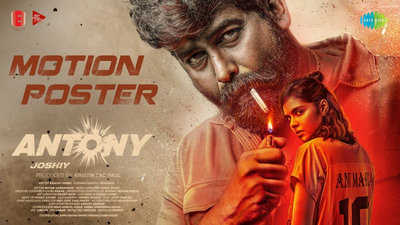Antony Movie Motion Poster