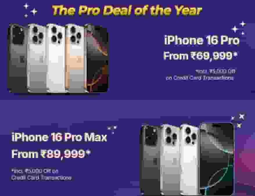 Flipkart BBD 2025 iPhone 16 and 16 Pro