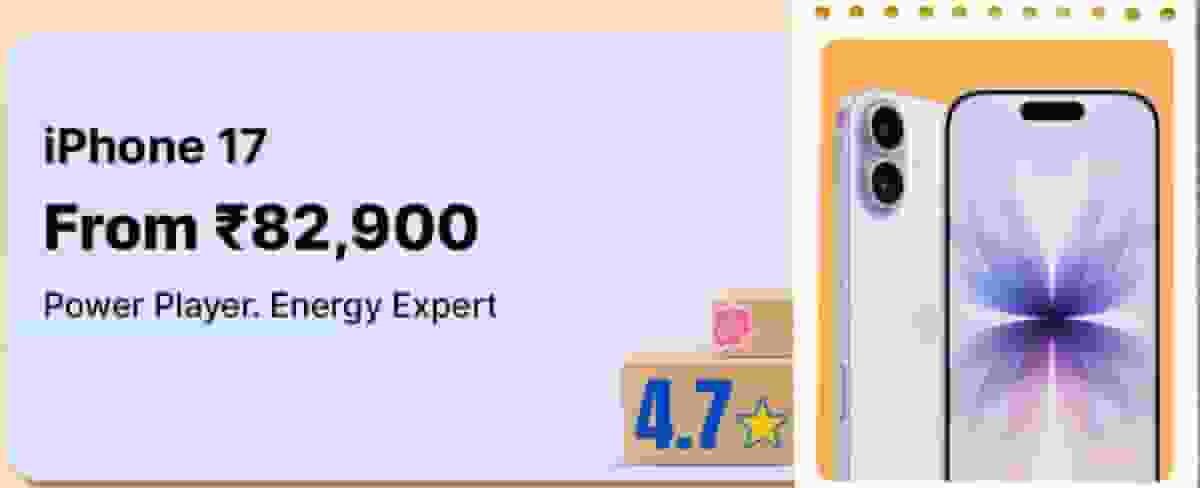 iPhone 17 Price in Flipkart Year-end Sale 2025 (New-Year Bash Offers)