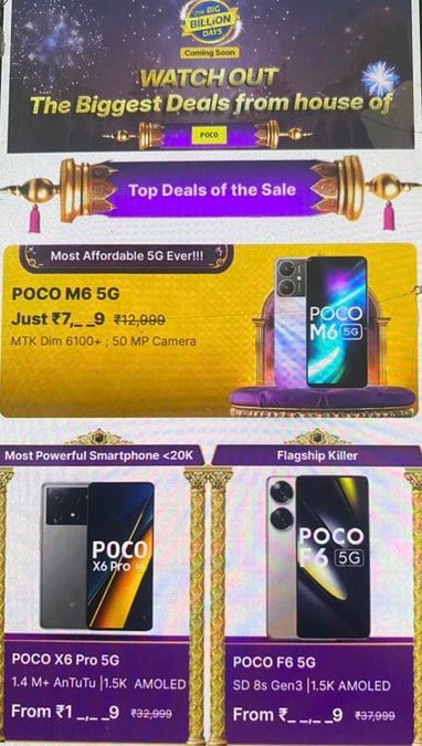 Poco Mobile Deals