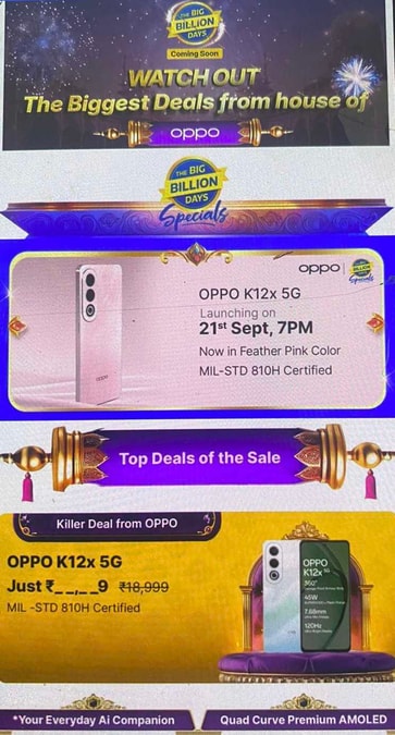 Oppo Mobile Offers