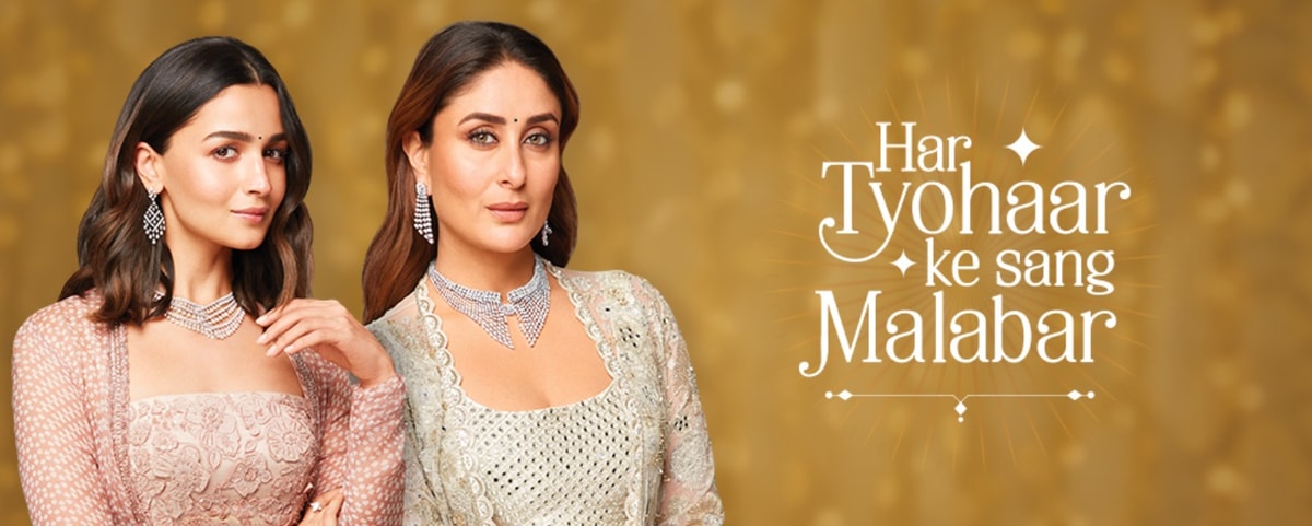 Malabar Gold Offer in Diwali India 2024