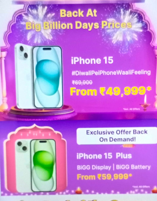 iPhone 15 Price on Flipkart Big Diwali Sale 2024