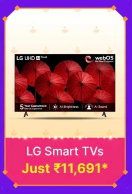 LG TV Offer