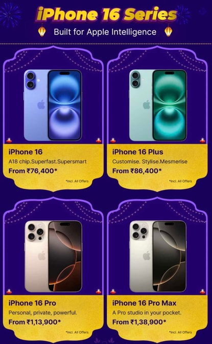 iPhone 16 offer