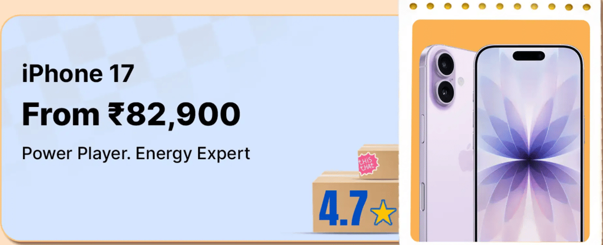 iPhone 17 Price in Flipkart Year-end Sale 2025 (New-Year Bash Offers)