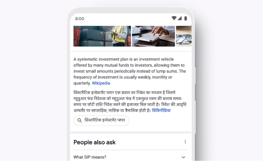 Bilingual Google Search