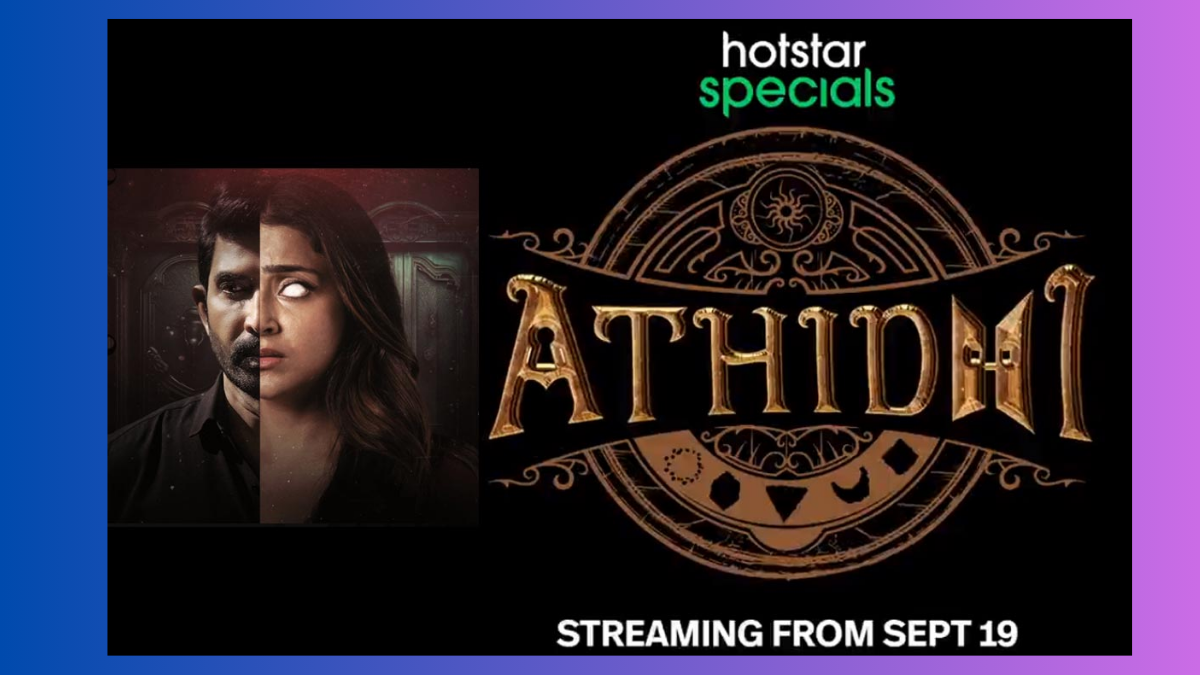 Athidhi, Telugu fim is an upcoming OTT release this month