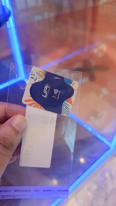 UPI Tap & Pay