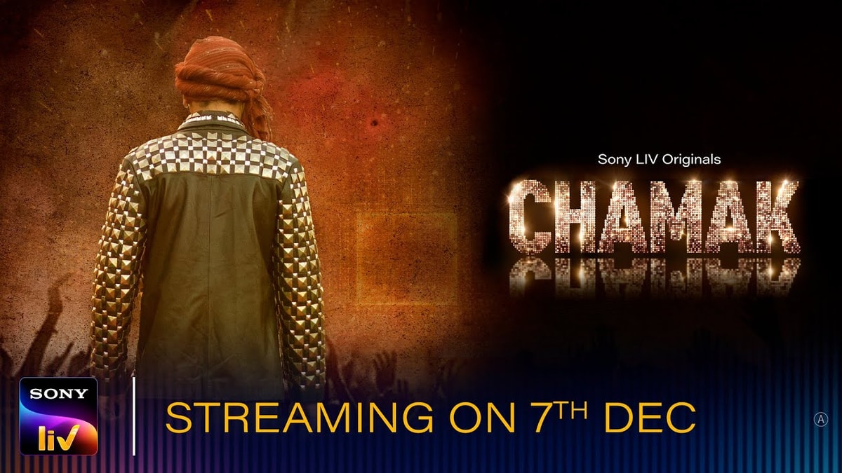 Chamak Series (7 December)