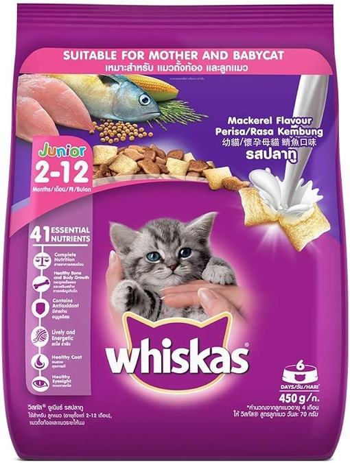 Whiskas Kitten (2-12 months) Dry Cat Food, Mackerel buy free