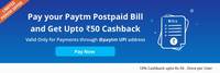 Get 10% Cashback upto Rs 50 on paying your Paytm Postpaid Bill using Paytm UPI ID