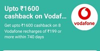 Paytm: Upto 1600 Cashback Voucher On Vodafone On Recharge of 199