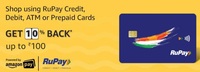 Amazon - 10% Cashback upto ₹100 using RuPay Cards 