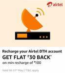 Flat 50 Cashback On 300 Electricity bill 