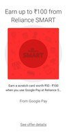 Google Pay: Reliance Smart 50-100 Cashback On Min 599