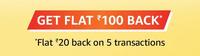 Flat 50 cashback on UPI transfer of 50 & above @ Amazon (user specific, first ever UPI transfer)