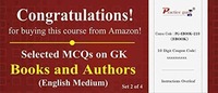 Practice Guru Selected MCQs on GK - Books and Authors Set 2 of 4 (Email Delivery in 2 Hours) (Activation Key Card

