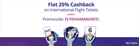 Flat 25% cashback upto 2500 on international flight bookings on paytm