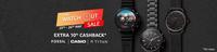 The Watch Out Sale : Extra 10% Cashback Uptyo Rs.250 as Amazon Pay Balance (25th - 26th May)