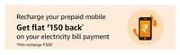 Amazon Electricity Bill Pay Offer : Flat Rs.150 Cashback Coupon for those who already paid their Electricity Bill.