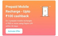 PayTm : Prepaid Recharge Get Upto Rs  100 Cashback Using PayTm UPI ( Min 50 ) ( User Specific)