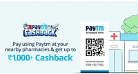 Paytm : Pay Using PayTm At Pharmacies & Get Upto 1000+ Cashback & Vouchers