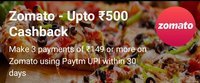 Zomato : Pay With Paytm Upi And Get Upto ₹500 Cashback