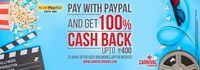 Carnival Cinemas :- Get 100% Cashback upto 400₹ when you pay using PayPal (Valid for New Paypal Users)