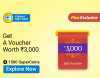 Get Flipkart Gift Card worth ₹3000 @ 1500 Coins