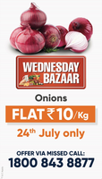 Give Miss Call Today & Get Onions at FLAT Rs.10/kg on 24th July at Big Bazaar.