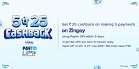 Zingoy 5 Pe 25 Offer: Make 5 transactions and get Rs 25 cashback