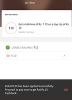 ₹10 Recharge free for All users (Back again)