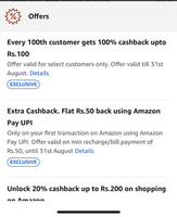 Amazon recharge offers 100% off every 100 customers