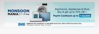Paytm mall Monsoon Mania 1st to 5th Aug - Up to 70% off + up to ₹32,000 CB + Yes bank card offer