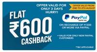 DailyNinja :- Flat 600₹ Cashback on Recharge Above 1500₹ for New PayPal Users