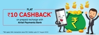 Get flat 10 rs Cashback on minimum recharge of 35