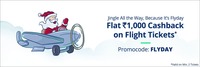 FLAT 1000 off on flight booking