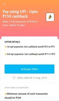 PAYTM USER SPECIFIC UPI LOOT