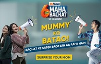 Big Bazaar 10th to 15th Aug - MUMMY KO BATAO offer (Give your mom's number)