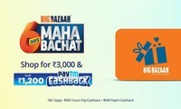 Big Bazaar Voucher - Flat 10% off + 5% electricity bill + movie voucher
