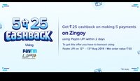 Zingoy Paytm 5 pe 25 UPI offer