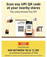 Amazon New Scan Pay Offer