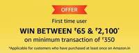 Scan any UPI QR code & pay using Amazon Pay UPI & Get Cashback Between 65-2100₹ on Ur 1st Ever Transaction Above 350₹ 