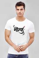 Men Round or Crew White T-Shirt @ 221