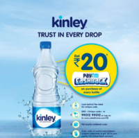 Get 20 Rupees Paytm Cash on Purchasing a Kinley Water Bottle. Also valid on few other soft drinks.