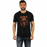 Round Neck T-shirts from Rs.138 