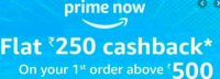 Prime Now :- Flat 250₹ Cashback on Ur 1st Order ( Min 500₹ )